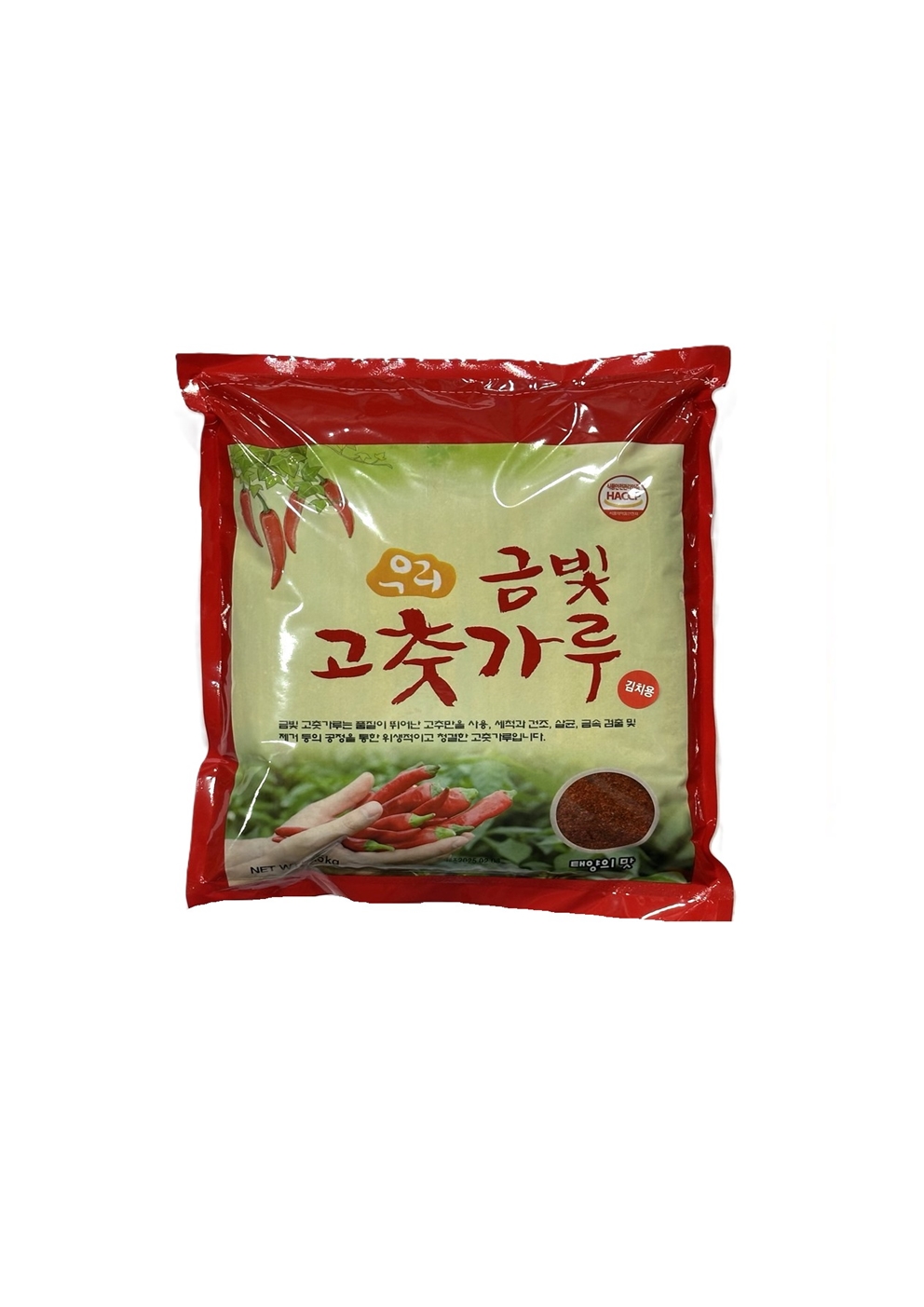 [태양의 맛] 우리 금빛 고춧가루 2.5kg