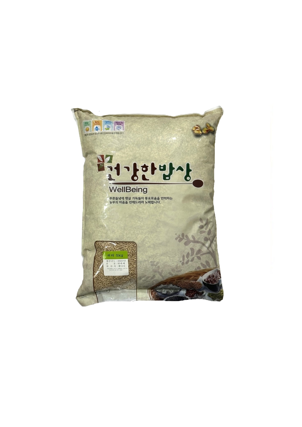 귀리쌀 5kg