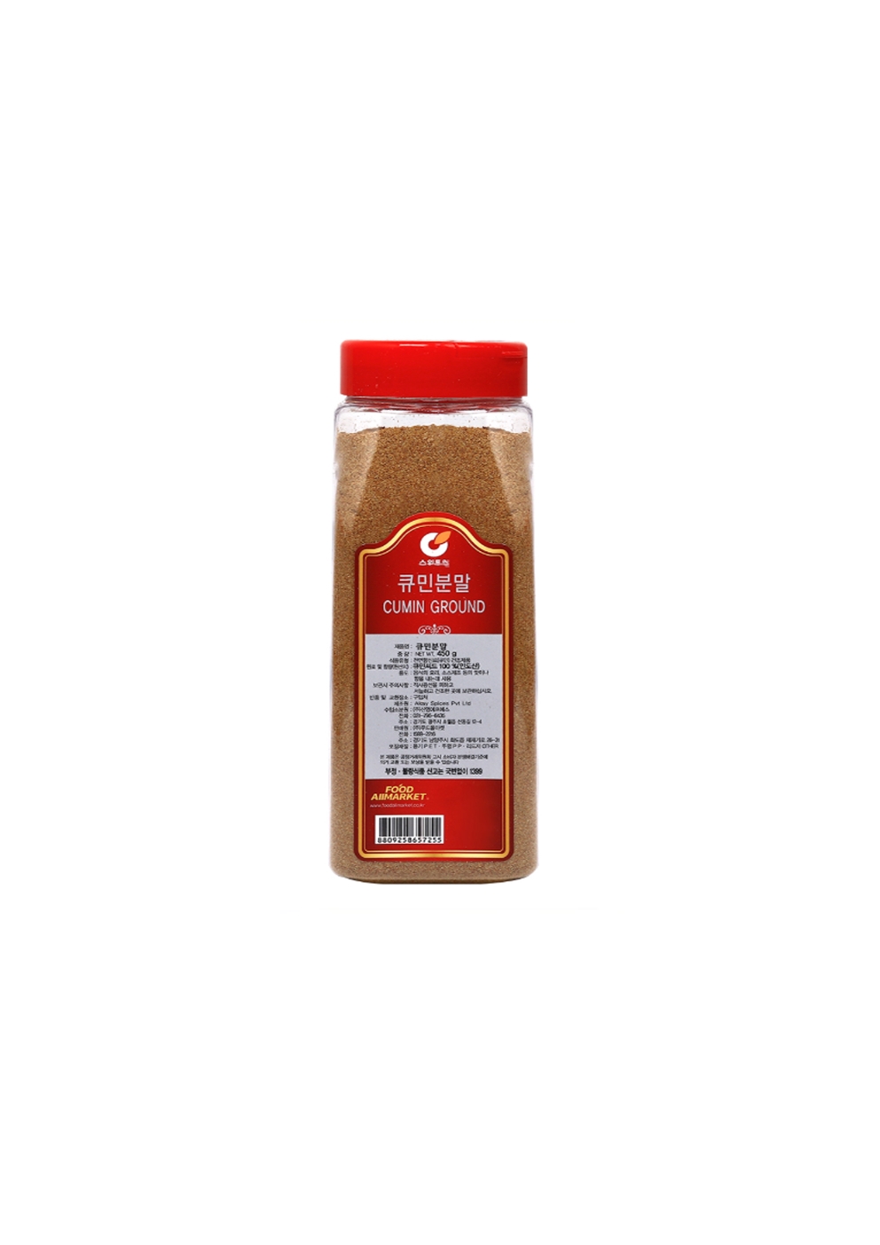 [스위트웰] 큐민분 450g