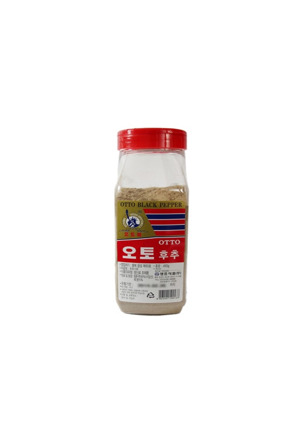 오토 흑후추분말 450g