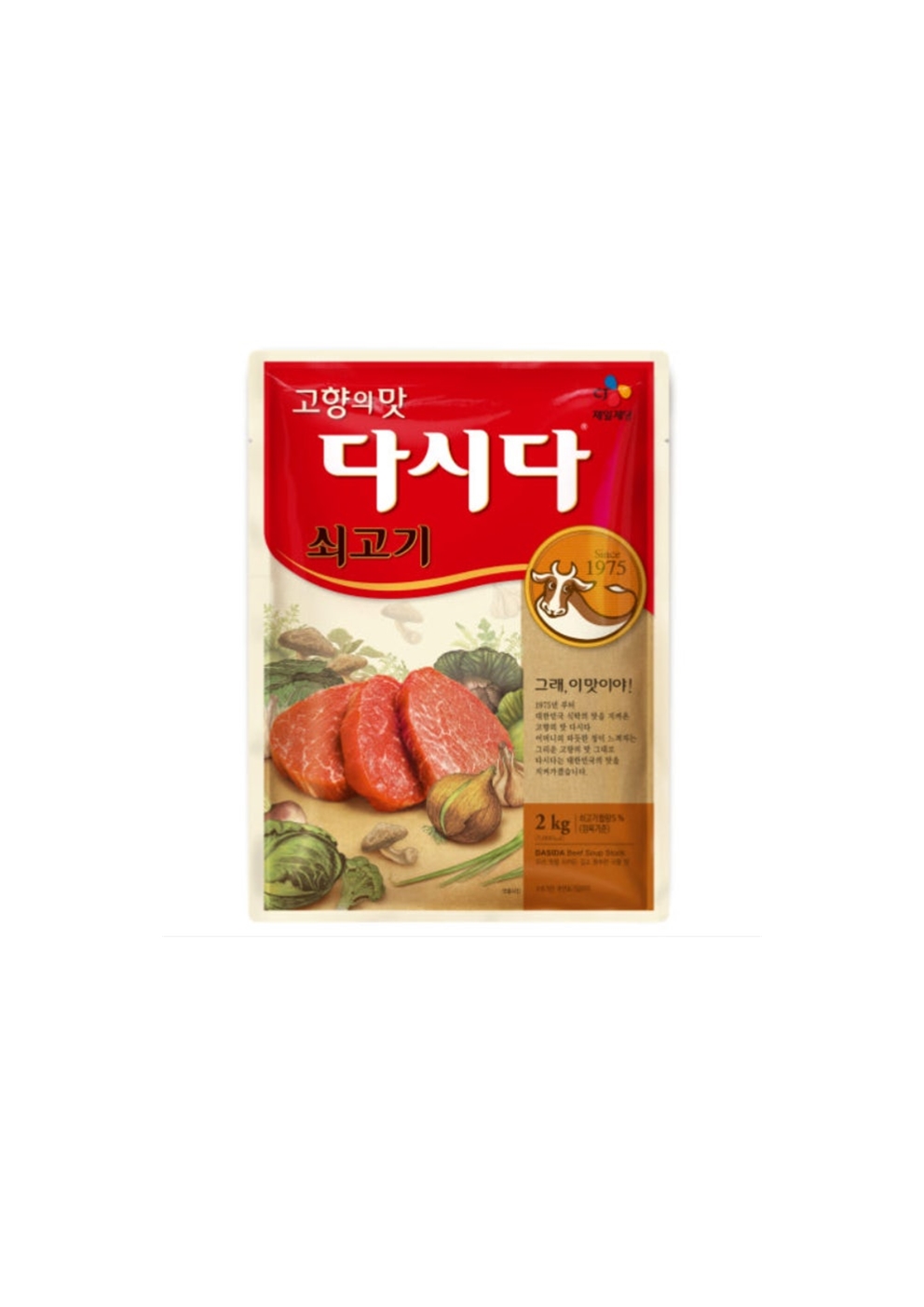 [제일제당] 쇠고기 다시다 2kg