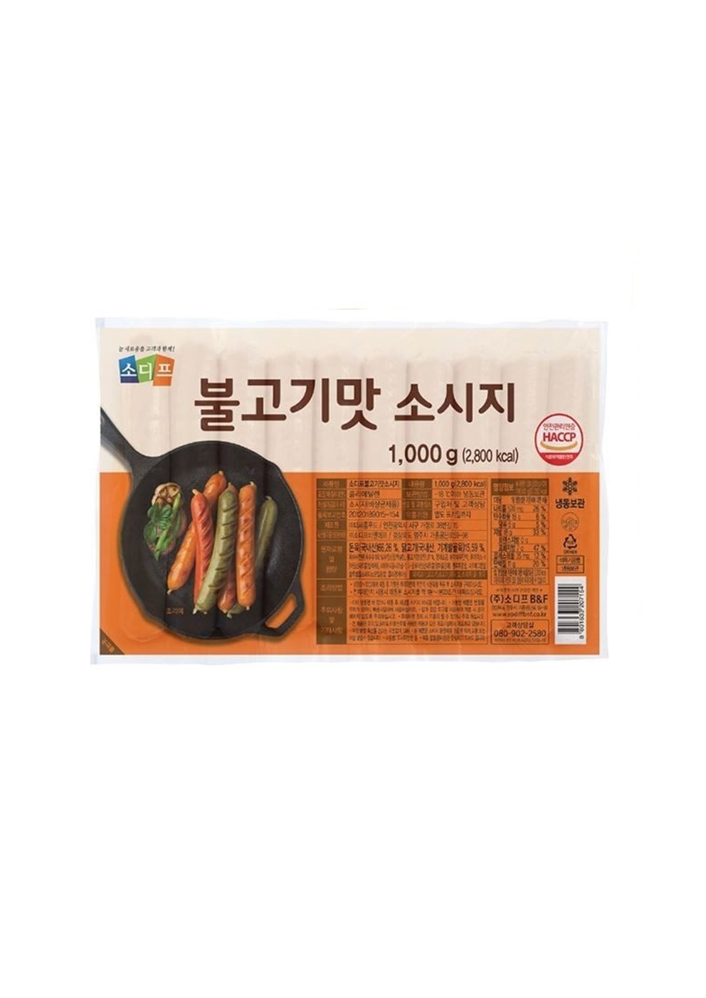 [소디프] 불고기맛 소시지 10개입